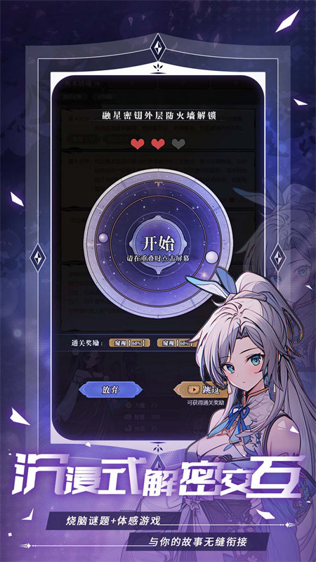 异世界转生模拟器2内置MOD版下载 第5张图片