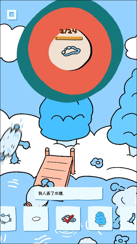 玩法攻略截图截图2