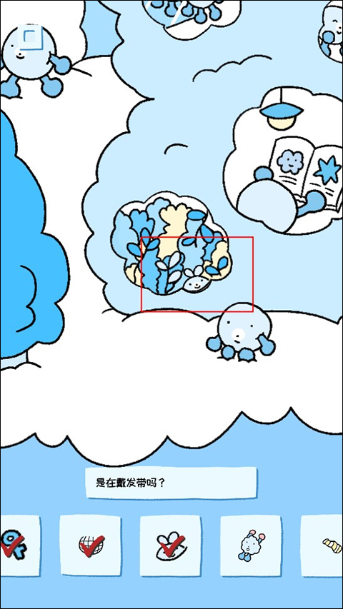 玩法攻略截图截图8