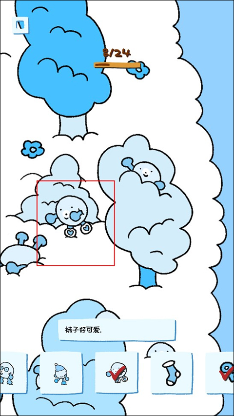 玩法攻略截图截图10