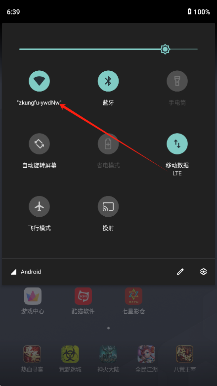 使用说明截图1