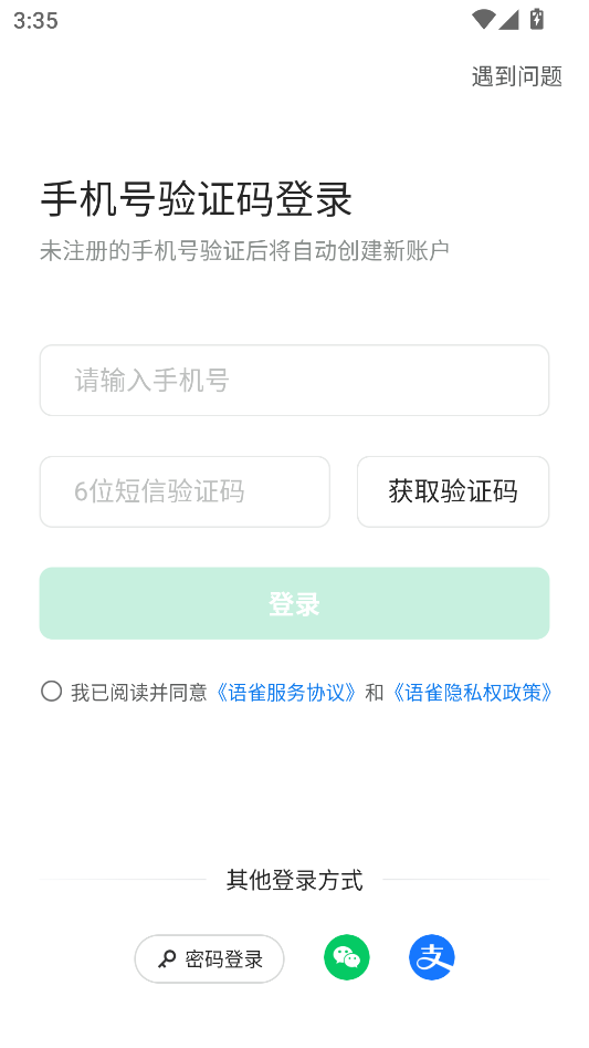 使用教程截图1