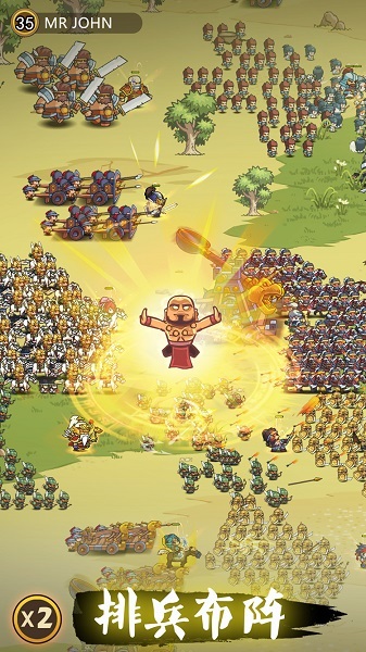 小小军团合战三国官方正版下载 第1张图片