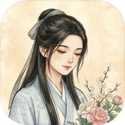 凡人百年志大明篇破解版无限财富下载 v1.0.7 安卓版