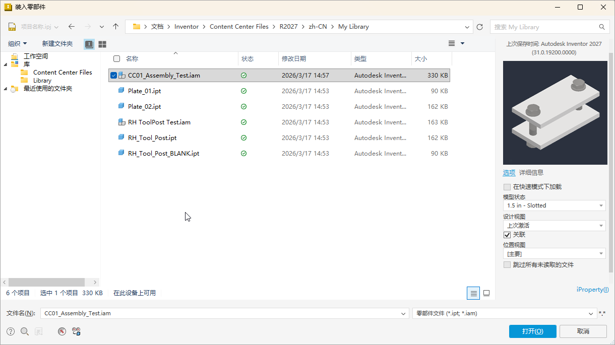 资源中心使用方法1