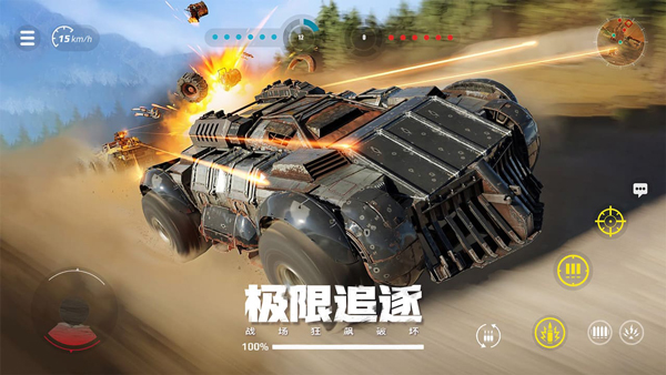 创世战车破解版无限金币无限道具 第1张图片