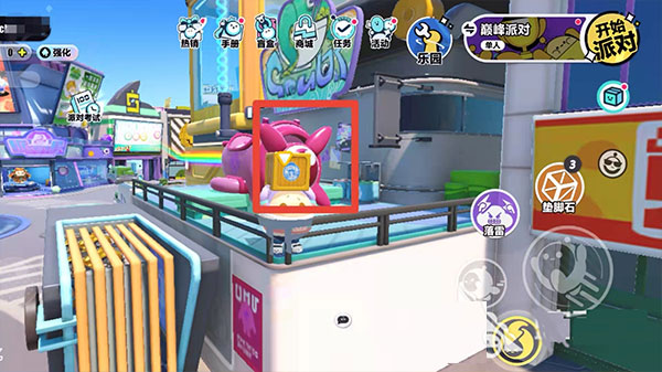 进入禁区的方法截图1