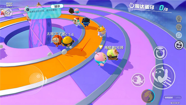 同心圆通关技巧截图3