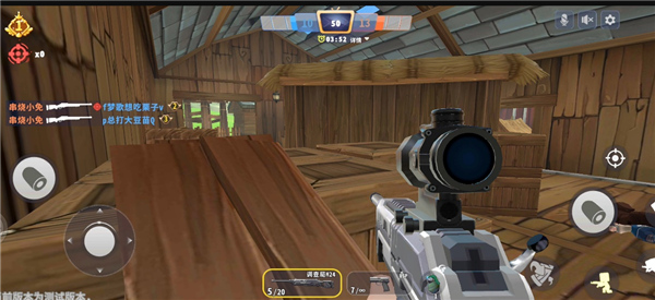 各地图以及阴人点位介绍截图4