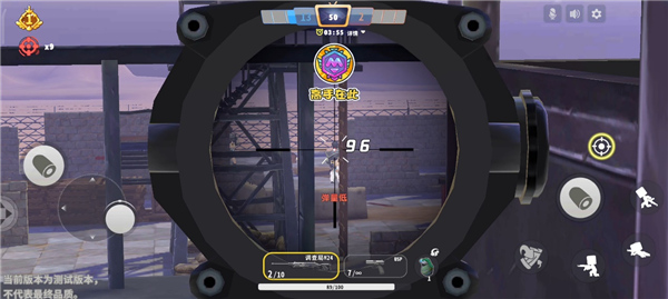 各地图以及阴人点位介绍截图6