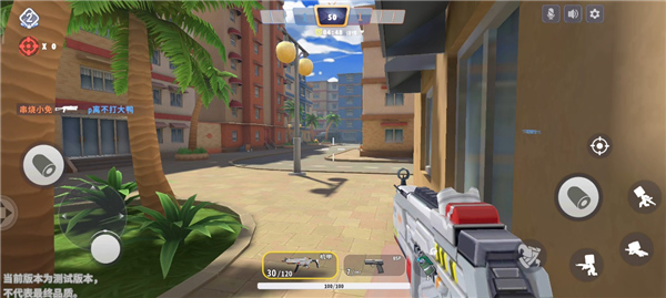 各地图以及阴人点位介绍截图8