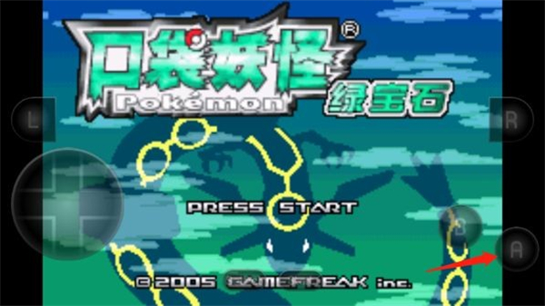 口袋妖怪失落之古迹内置修改器下载 第2张图片