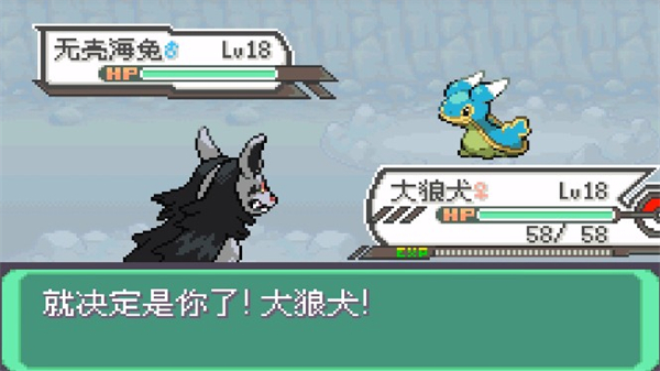 口袋妖怪失落之古迹内置修改器下载 第3张图片