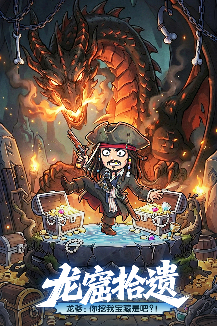 梦幻回响手游下载 第1张图片