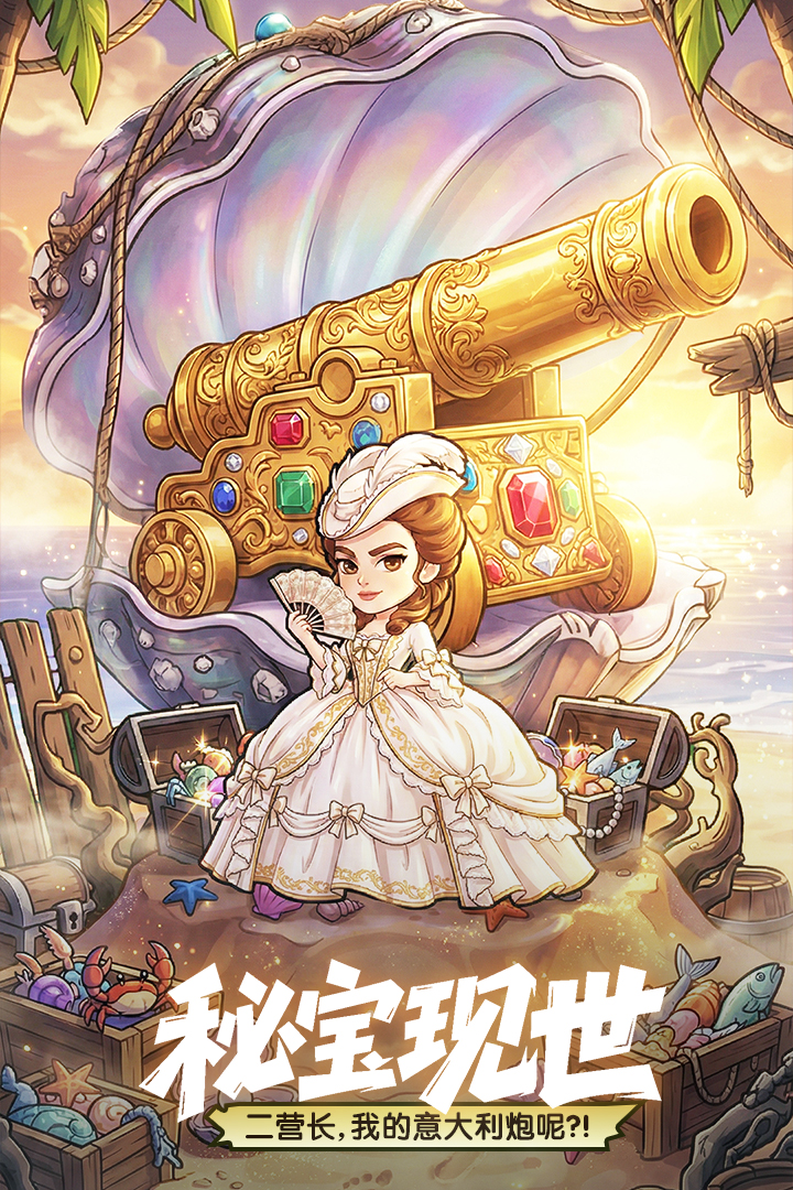 梦幻回响手游下载 第5张图片