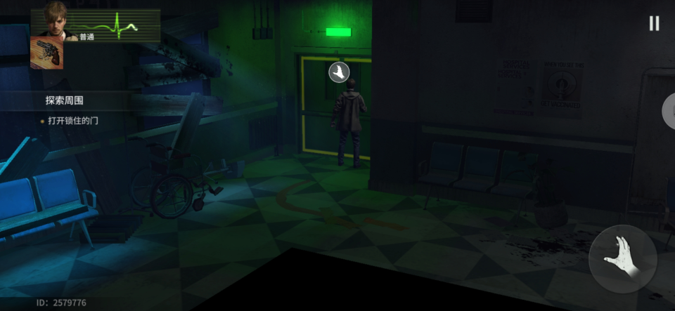 逃离医院攻略截图4