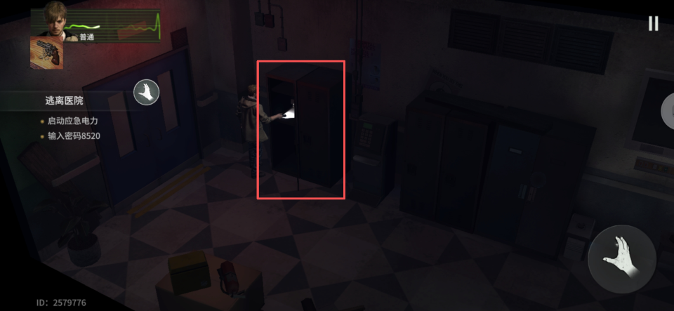 逃离医院攻略截图5