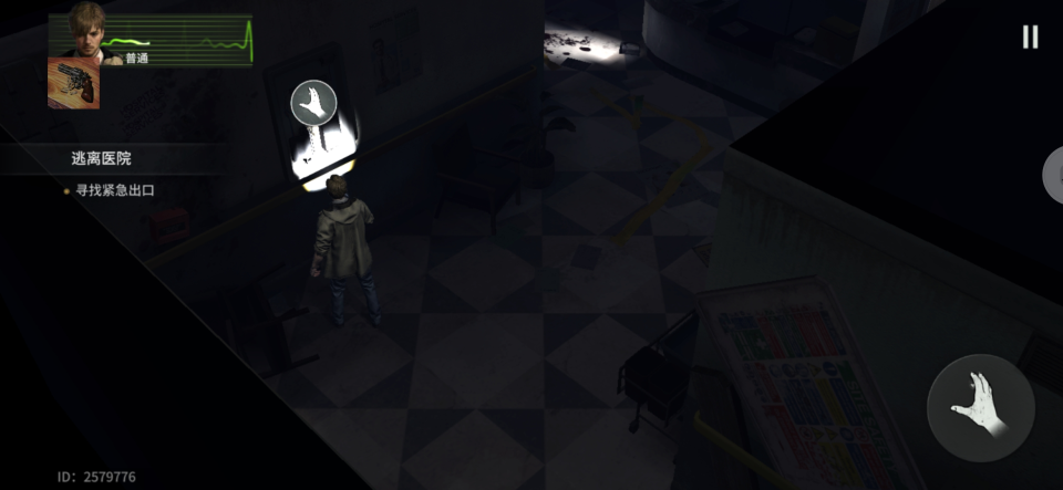 逃离医院攻略截图6