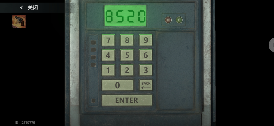 逃离医院攻略截图9