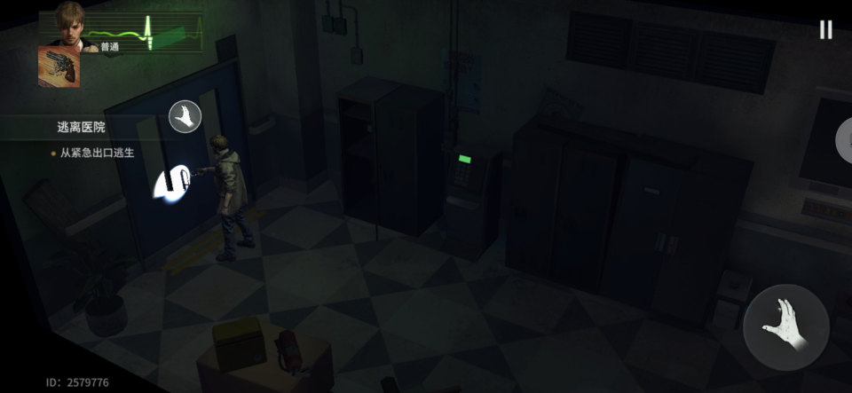 逃离医院攻略截图10