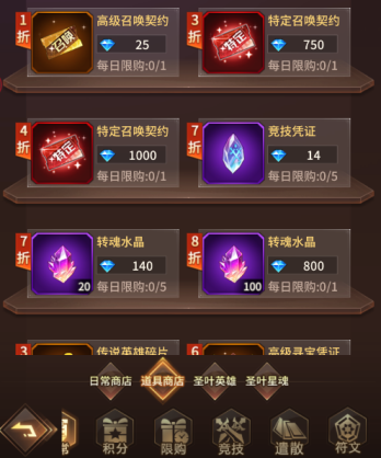 核心系统介绍截图4