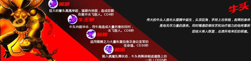 角色介绍截图3
