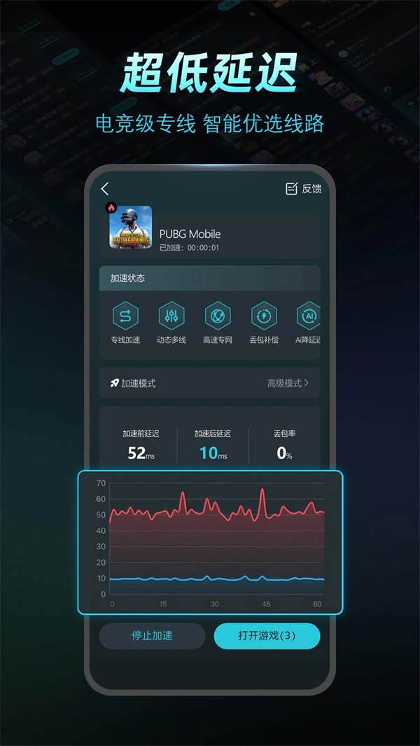 KUYO游戏盒子app 第3张图片