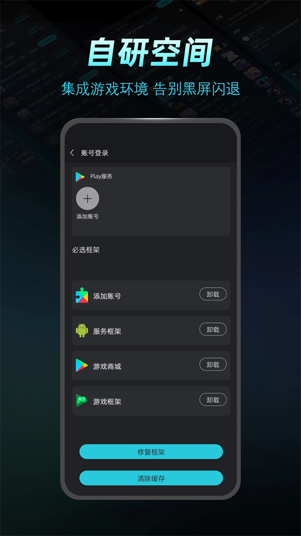 KUYO游戏盒子app 第4张图片