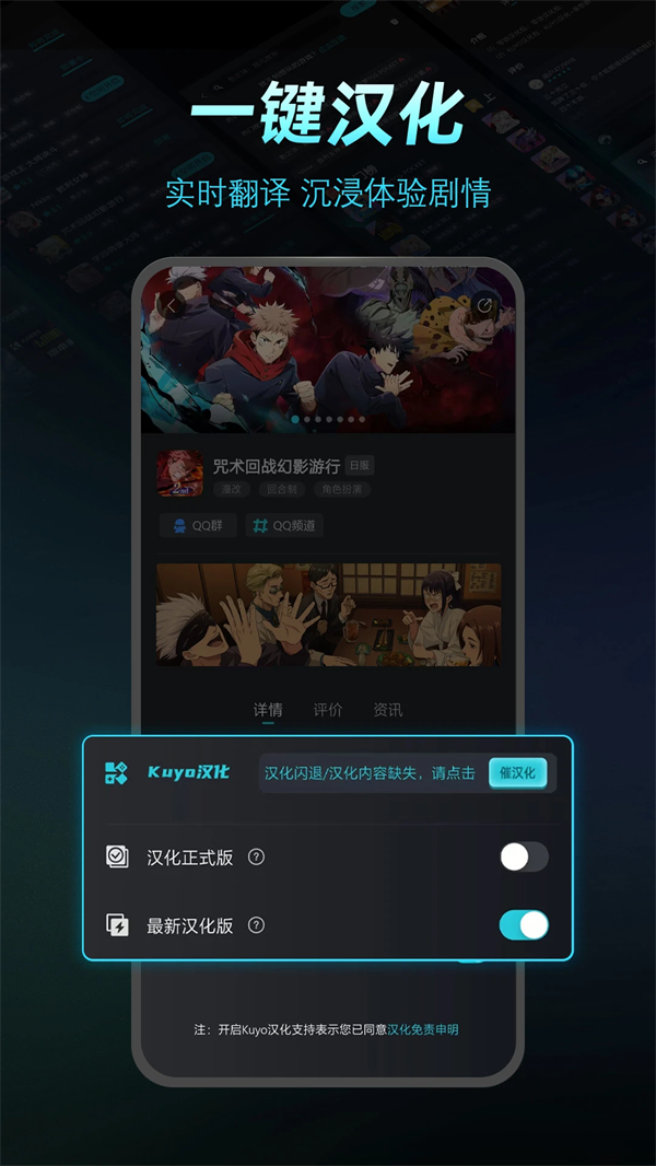 KUYO游戏盒子app 第1张图片