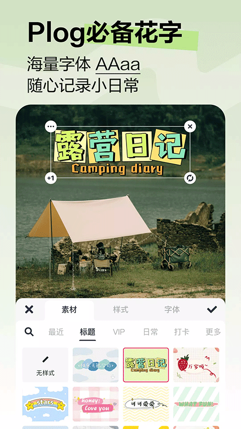 美图秀秀谷歌版下载安装 第1张图片
