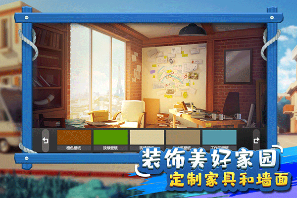 金币大富翁破解版无限钻石 第4张图片