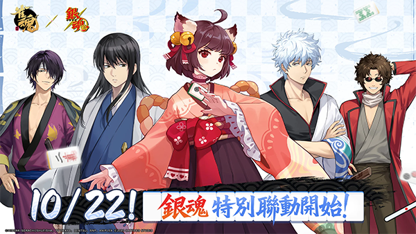 雀魂麻将MajSoul手游下载 第1张图片