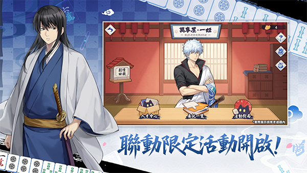 雀魂麻将MajSoul手游下载 第3张图片