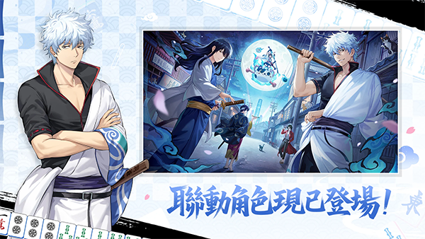 雀魂麻将MajSoul手游下载 第2张图片