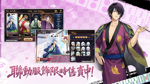 雀魂麻将MajSoul手游下载 第4张图片