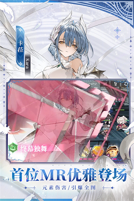 绯色回响九游版下载 第3张图片