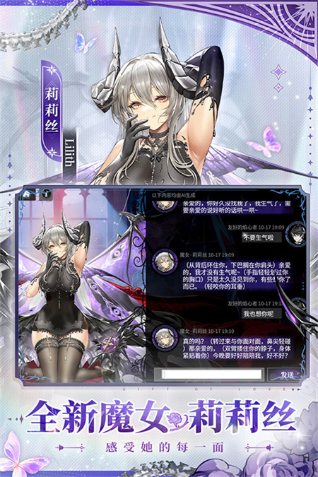 绯色回响九游版下载 第5张图片