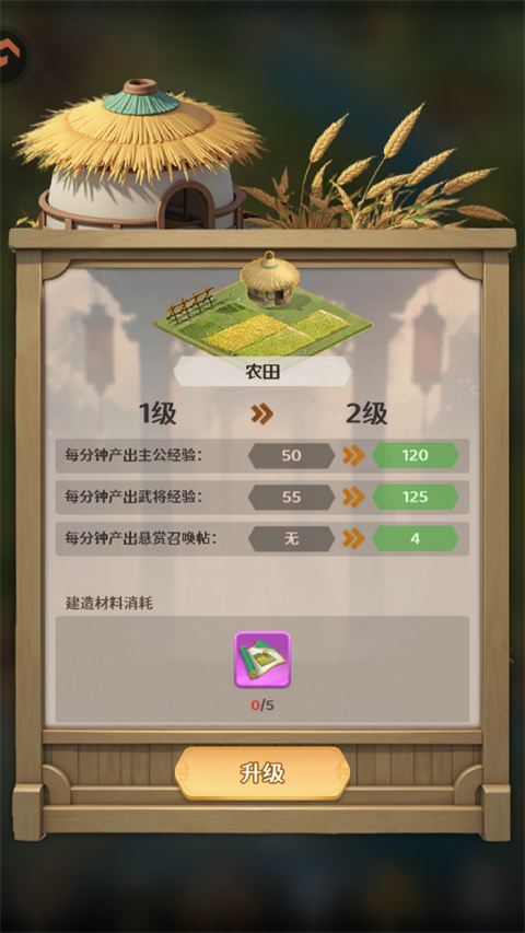 新手攻略1