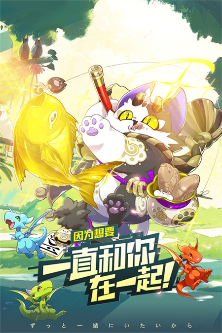 口袋觉醒伴侣小屋手游下载 第3张图片