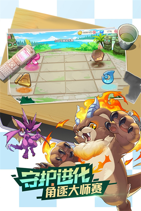 口袋觉醒伴侣小屋手游下载 第2张图片