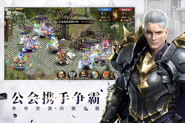 神曲H5无限钻石版下载 第2张图片