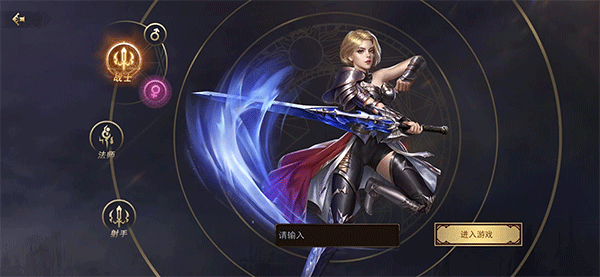 选什么职业好截图2