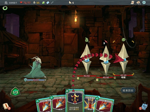 最新版本攻略截图3