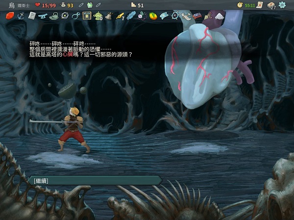 最新版本攻略截图6