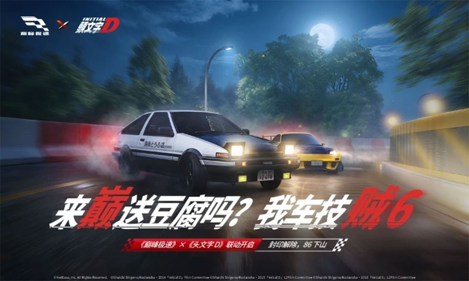 巅峰极速华为渠道服下载 第1张图片