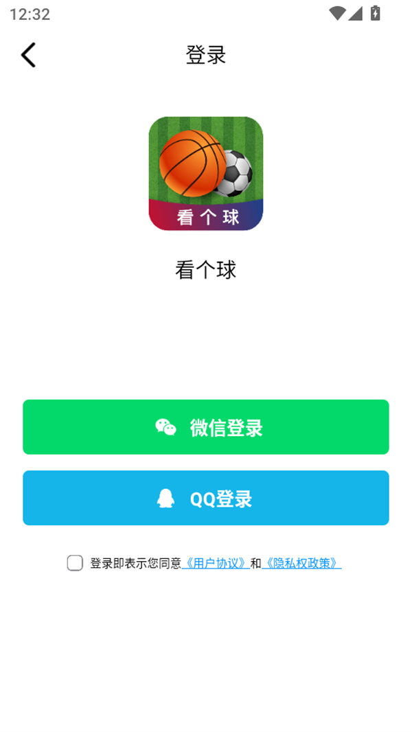使用教程截图1