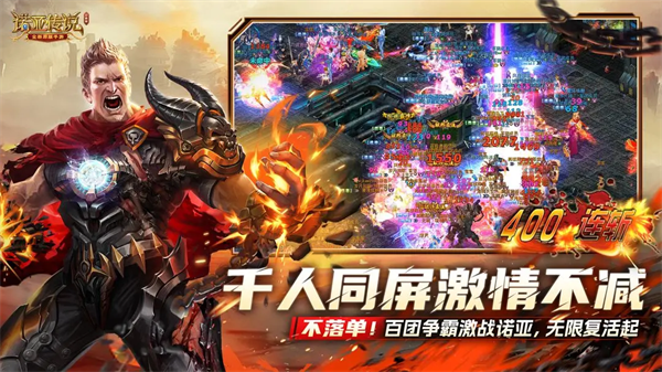 诺亚传说口袋版官方版 第2张图片