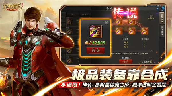 诺亚传说口袋版官方版 第4张图片