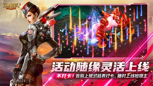 诺亚传说口袋版官方版 第5张图片
