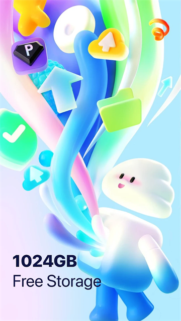 百度网盘国际版2020版 第3张图片